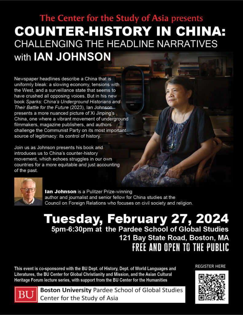 A boston from Boston University for a talk by Ian Johnson on Feb. 27, 2024