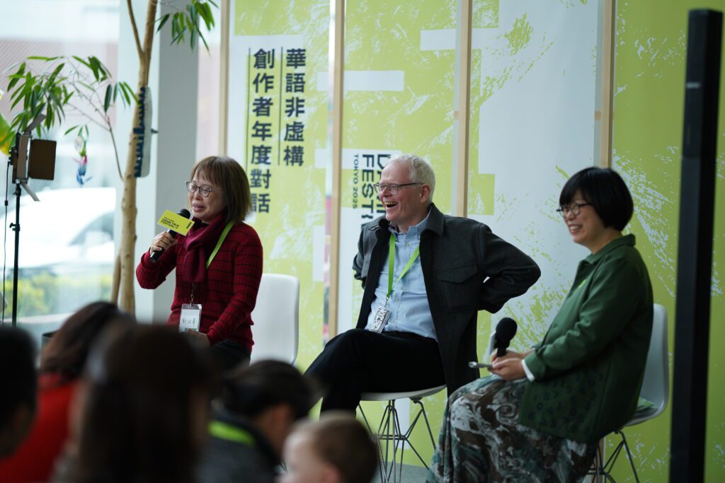 Ian Johnson at a panel in Tokyo, 2025